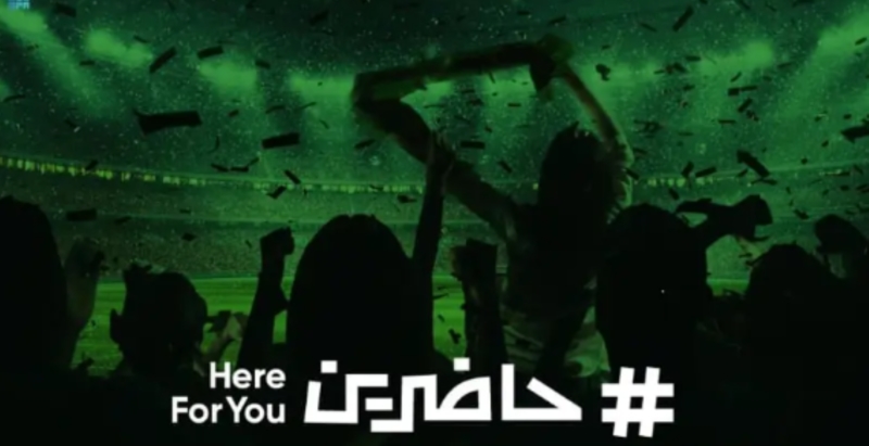 saudi-arabia-launches-“here-for-you”-platform